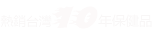 犀利士Cialis藥局-為你的性福生活保駕護航。
